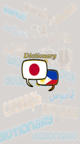 Filipino Japanese Dictionary
