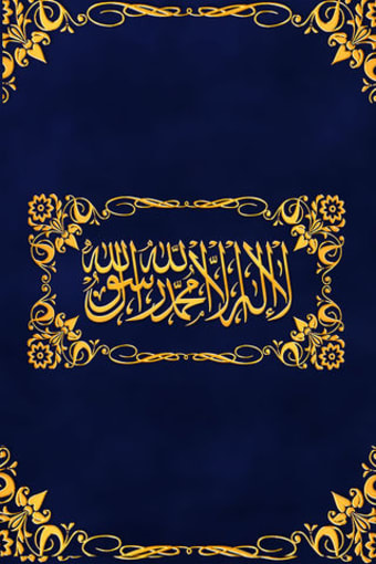 Al Buhari Крепость Мусульманина