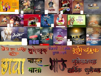 Marathi Banner  Video Status Festival Banner