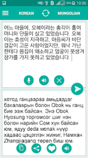 Mongolian Korean Translator