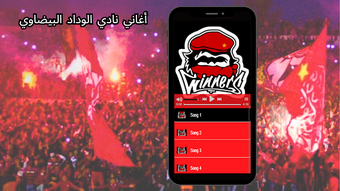 Wydad Music MP3 - أغاني الوداد