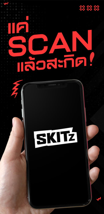 SKITz - Chat with QR Code