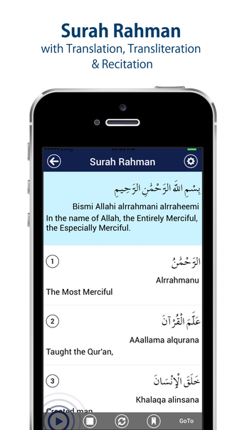 Surah Rahman MP3