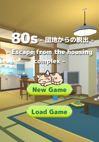 Escape Game No.1180s
