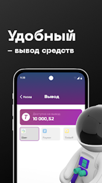 QuickCash - лучший заработок