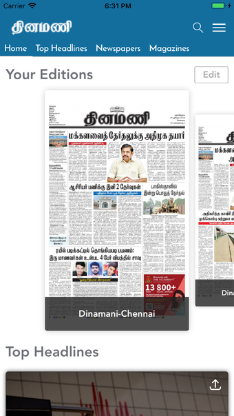 Dinamani ePaper