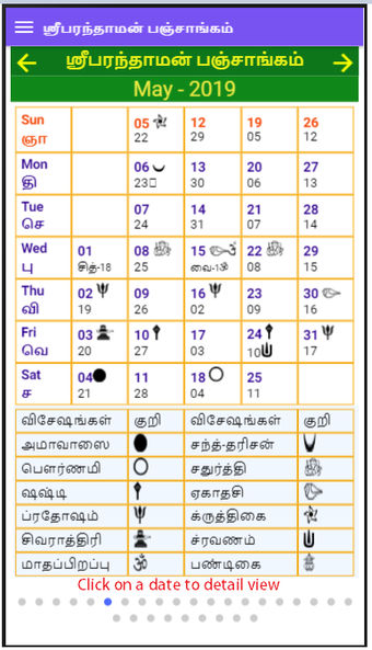 Tamil Calendar Panchangam