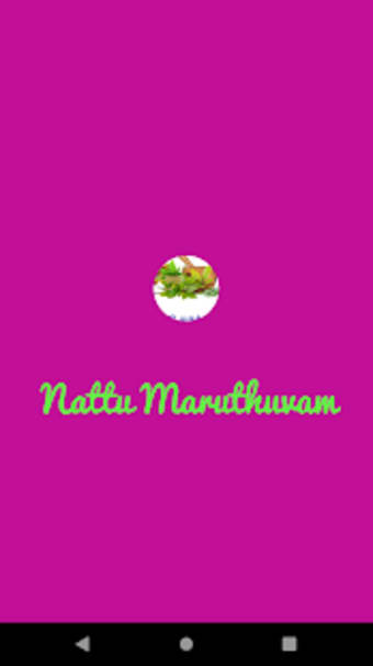 Nattu Maruthuvam தமழ நடட மரததவம