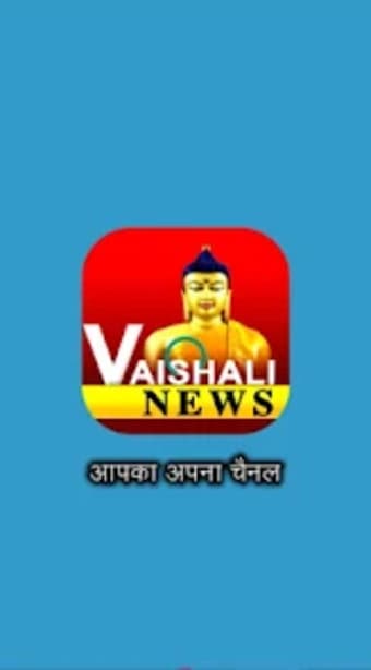 Vaishali News