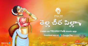 Telugu Folk