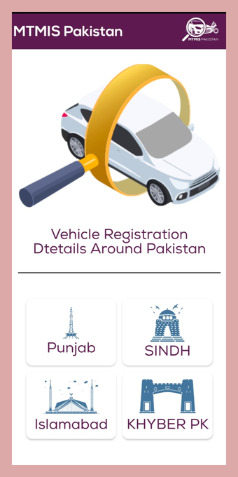 Vehicle Verification Pakistan