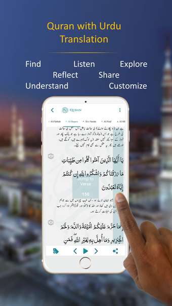 Quran with Urdu Translation