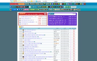 오늘의 유머 이전 다음글 단축키