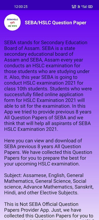 Class 10- SEBA/HSLC Question Paper 2013-2020