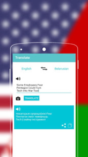 English to Belarusian Dictionary - Free Translator