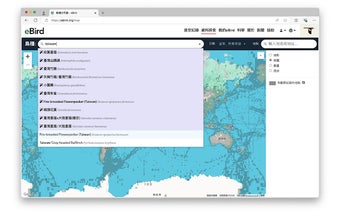 eBird Smart Search