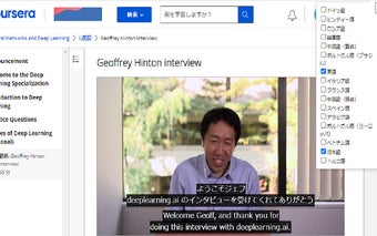 Coursera Multiple Subtitles