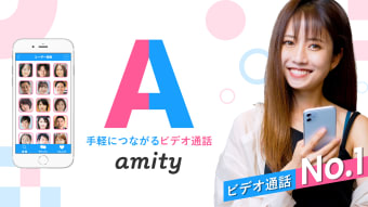 Amity - ビデオ通話で素敵なマッチ