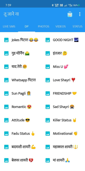 तू जाने ना,Hindi shayri, Status, joke for whatsapp