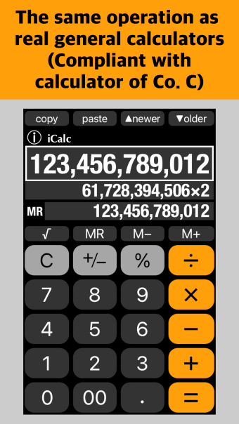 Simple Calculator - iCalc