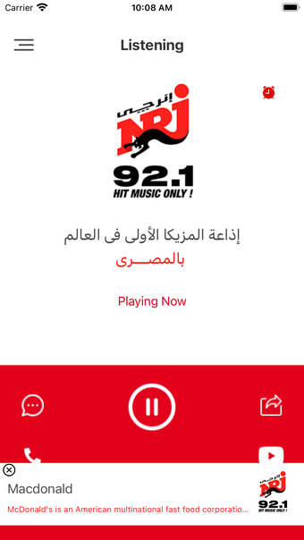 NRJ Egypt