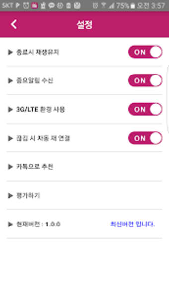 WOW Radio - Korea Radio KPOP