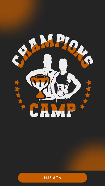 Champions camp