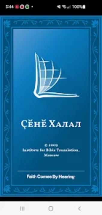 Chuvash Bible