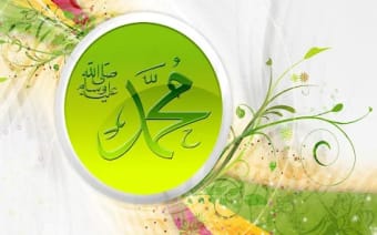 Muhammad Name Live Wallpapers