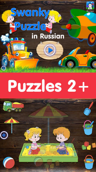 Educational Learning Puzzles