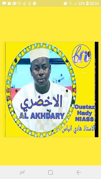 akhdary