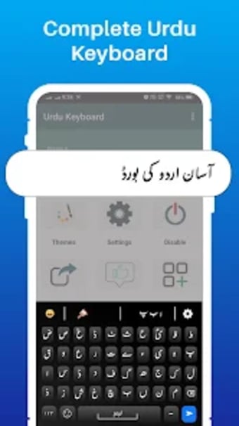 Urdu Keyboard  Easy Urdu