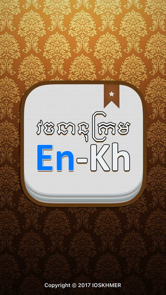 EnKhDict