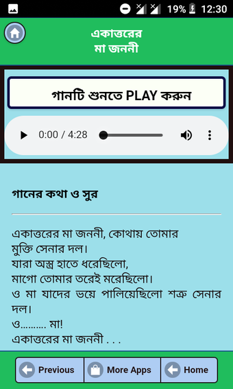 সালমান শাহ এর বাছাইকৃত সেরা গান