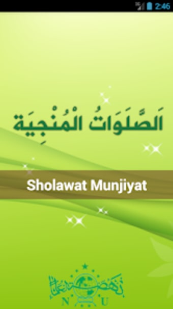 Sholawat Munjiyat