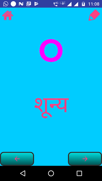 Hindi Number