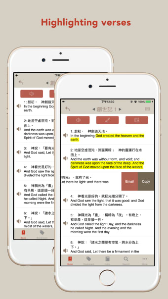 Chinese  English Bible Lite