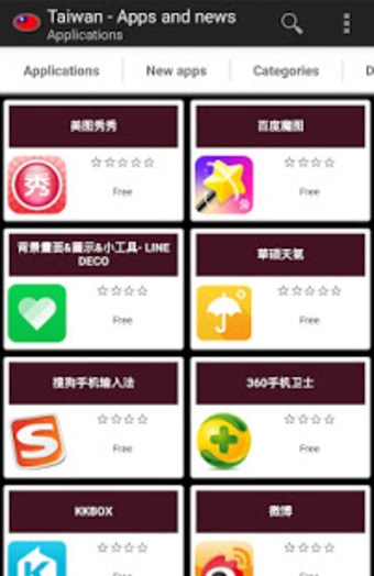 Taiwanese apps and games