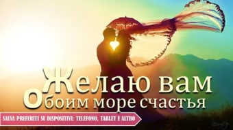 Russian daily wishes messages
