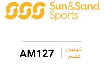 sun and sand discount coupon code (KSA, UAE, Egypt)