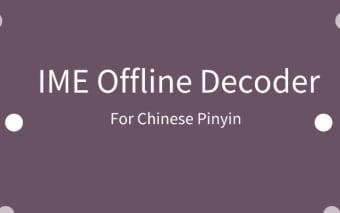 IME Decoder(background) new