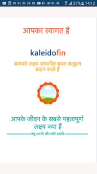 Kaleidofin Partner Agent app