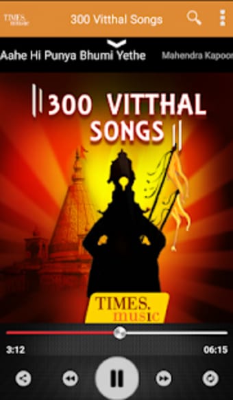 300 Vitthal Songs