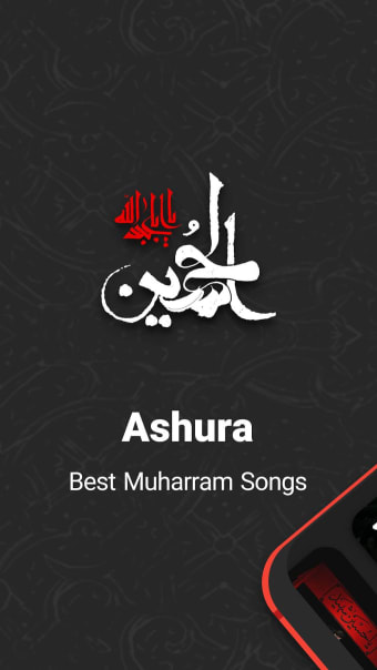 Religious Songs for Muharram - Ashura