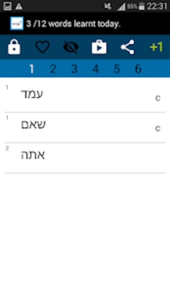 Beginner Hebrew