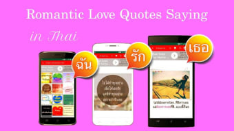 Romantic Love Messages  Quotes saying