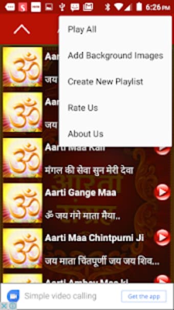 Aarti Sangrah Audio Hindi