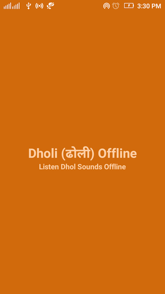 Dholi Offline