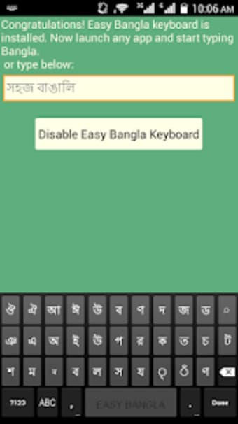 Easy Bangla Keyboard