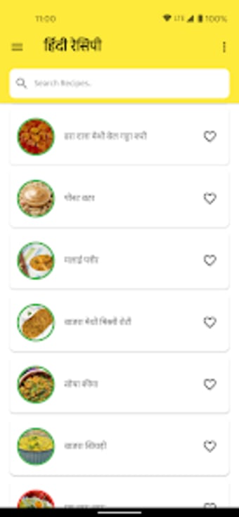Recipes in Hindi l हद रसप